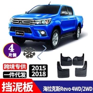 Applicable to Toyota New Hilux Revo 4WD 2WD Mudguard Mudflap