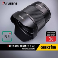 7Artisans 10mm f2.8 APS-C Auto Focus Ultra Wide เลนส์ Fuji / Sony / Nikon Z AF ( 10 mm f 2.8 X-Mount