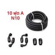 3M AN6/AN8/AN10 CPE น้ํามันอุปกรณ์ปลายท่อ 0 + 45 + 90 + 180 องศาน้ํามันอะแดปเตอร์ชุด AN6 Braided น้ํ