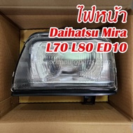 ไฟหน้าไดฮัทสุ มิร่า Daihatsu Mira L70 L80 ED10 แยกขายซ้าย ขวา โปรดสอบถาม