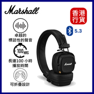 MARSHALL - MAJOR V 頭戴式藍牙耳機 #MHP-96832