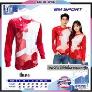 BM SPORT Long-Sleeved Printed Shirt Model BM-7 Good Quality Work Comfortable To Wear Genuine Brand (