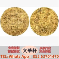【文華軒】高價回收：1910年西藏格桑章噶金幣極美 澳大利亞袋鼠金幣，金幣，銀幣，鉑金幣，生肖金幣，鼠牛虎免龍蛇馬羊猴雞狗豬年金幣，1979年建國30週年紀念金幣，鴻運金幣，楓葉金幣，美國水牛金幣，熊