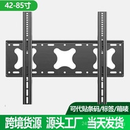 Source of Goods42-85Universal TV Mount Wall Mount Shelf Can Be Labeled Manufacturer Direct Delivery