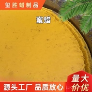 Beeswax Beeswax Yellow Beeswax For Bees Attracting Bees Attracting Beeswax Beeswax Beeswax Wood