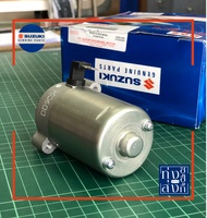 มอเตอร์สตาร์ท ไดสตาร์ท ซูซูกิ เน็กซ์ เล็ทส์ Suzuki Nex Let’s Starter Motor