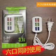 Multi-Port USB Smart Charger 6-Port Portable Travel Head 66w Fast Charging Mobile Phone