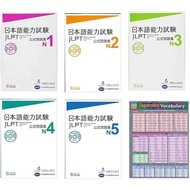 [C196] PDF BUNDLE JLPT • N1-N5 JLPT Workbook Bundle • N1-N5 • Japanese Language Exer