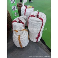 ‍🚢Nylon Tug-of-War Rope，White，Do Not Hurt Your Hands Campus Competition School Sports Meeting Company Group Building