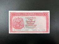 (82年VU 113245)香港上海匯豐銀行 1982年 面值壹佰元胭脂紅 THE HONGKONG AND SHANGHAI BANKING CORPORATION 1982 $100