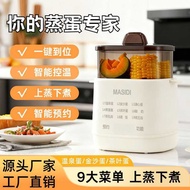 Egg Steamer Egg Boiler Egg Boiler Egg Boiler Multifunctional Breakfast Machine Soft Egg Make Appoint