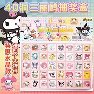 Sanrio Toys Kuromi/Melody/Capybara Dolls 40 Dongdongle Cartoon Doll Pendants Random Gift Box Box Toy