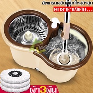 ไม้ถูพื้นSpin mop ไม้ถูพื้น 3m ไม้ม็อบถังปั่น ไม้ม็อบถังปั่นสแตนเลส ไม้ถูพื้นสแตนเลส Stainless Steel Mops ชุดถังปั่นม๊อบ ชุดถังปั่นม๊อบ 3 m