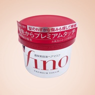 Strictly Selected/fino fino Soaked Beauty Lotion Hair Mask Conditioner Repair Dry 230g Red Can Hair 