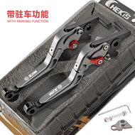 Chekis Brake Bull Horn Adjustable Parking Hand Brake Lever for San Yang DRG150 Modification Motorcyc