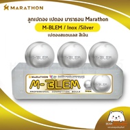 ลูกเปตอง มาราธอน MARATHON รุ่น M-BLEM / Inox / Silver (สีเงิน) น้ำหนัก 660 - 700 กรัม ออกใบกำกับภาษี