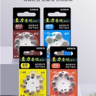 Button Battery A13 Hearing Aid Electronic Dedicated a13 Original Support Battery AG5 Universal LR754
