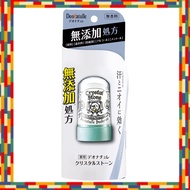 Deonatulle Crystal Stone Underarm Direct Application Deodorant