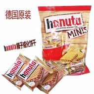 German Imported Hanuta Hazelnut Chocolate Wafer Biscuits/Box Kinder German Imported Biscuits 26.9.17