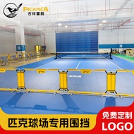 Pickball Fence, Professional Field Fence, Indoor Arena Fence, Game Training Fence, Football Activity