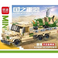 Creative Smart Military Vehicle Assembly Puzzle Toy, Falcon Attack Propeller Ship Model | Khoi Nguye