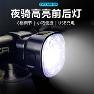 Bicycle Front Light Tail Light Night Riding Light Flashlight Ultra Bright Bike Lighting Mountain Bik