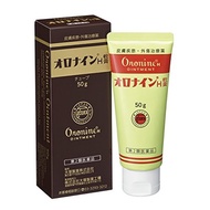 【Direct From JAPAN】 Oronine H Ointment【100%authentic.】