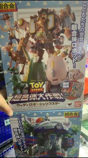 超合金 反斗奇兵 Toy Story 迪士尼  Bandai Disney Pixar 合体大作戰 胡迪 巴斯 三眼仔大合體 共兩盒