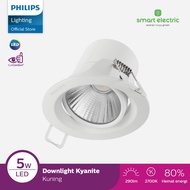 Philips Kyanite 5watt Spot Light Good LED Downlight