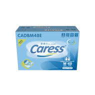 (ONLINE EXCLUSIVE) Caress Basic Adult Diaper Medium Sulit Box 48s