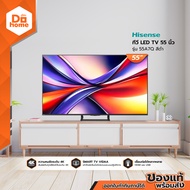 HISENSE ทีวี LED TV 55 นิ้ว รุ่น 55A7Q สีดำ |MC|