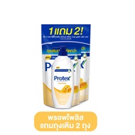 PROTEX โพรเทคส์ ครีมอาบน้ำ 450 ml. [1 แถม 2]  ขวดปั้ม แถม 2 ถุงเติม 400 ml. สบู่ สบู่เหลว สบู่อาบน้ำ ครีมอาบน้ำถุงเติม