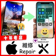 維修MacBook pro air m1 m2 m3 16 2022 GB RAM電腦 快速維修 現場即時維修 30分鐘換mon換電 3個月保養 銅鑼灣門市 認證鑽石商家 Macbook  屏幕 爆M