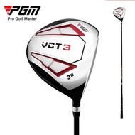 [PGM] Golf Club VCT3 Men's Golf No. 1 Wood Driving Wood Beginner Practice Wood Ultra Light