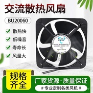 Fan AC Cooling KFPN