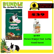 SET Nature Original Cuni 2.5 Kg + Crock Carrot