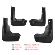 Suitable for 23 BMW/X1 Mudguards New BMW/X1 Car Mudguard Leather Accessories Tire Baffle High Qualit