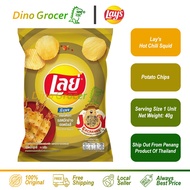 Lays Potato Chips Hot Chili Squid 40g 泰国乐事马铃薯片辣椒鱿鱼 Lay's Lay