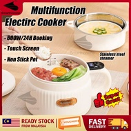 NEW🔥Electric Cooker With Steamer Multi Rice Cooker Electric Steamer Cooker Pot Non-Stick For Home St