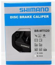 艾祁單車Shimano Deore BR-MT520 4活塞油壓卡鉗 樹脂 (單邊)
