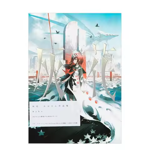 Grey Flower Hyka Artbook By Arknights Illustrator Reoenl Illustration Collection Paintings Artwork