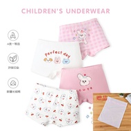 [Do Not Clip PP Underwear Free Laundry Bag] N174 Autumn Children's Underwear Cute Girls Shorts Cotto