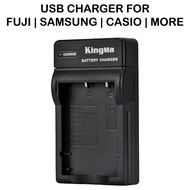 [KingMa] USB Charger for NP-40 | NP-60 | NP-120 | NP-95 | NP-30 | Li-20B | S004E | DB-L50A | BP-DC8 