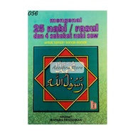 NABI Kindergarten, Preschool, and Elementary School Children's Book: Getting to Know 25 Prophets and