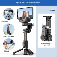 360 การหมุนกําลังติดตามโหมดการถ่ายภาพGimbal Stabilizer Selfie Stickขาตั้งกล้องGimbalสําหรับiPhoneโทร