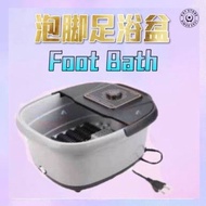 🔥Ready Stock🔥The foot bath 鼎泰足浴盆 全自动按摩滚轮 加热恒温 泡脚桶 家用电动足疗养生洗脚盆