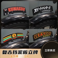 Suitable For Young Animals CC110 CT125yemi coco Modified Retro Front Mudguard Decorative Plate Kumam