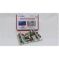 32-37 inch LCD power supply module