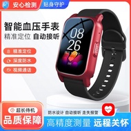 Fall Detection Card-Insertable Phone Watch GPS Positioning4G All-Network Alert Elderly Anti-Lost Hea