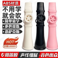 Universal Kazoo Flute Calf Flute Simple Easy-to-Learn Calf Skills Imitate Saxophone Trumpet Suona Up